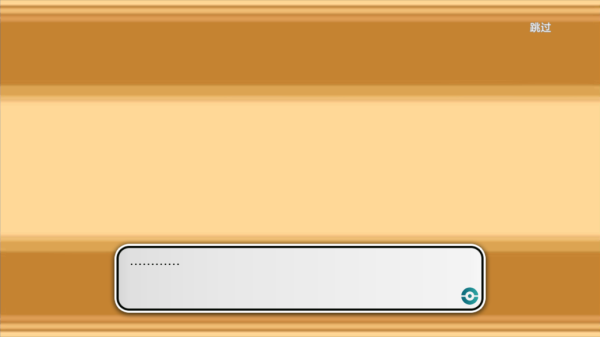 宝可梦朱紫 v1.0.188 宝可梦朱紫 v1.0.188