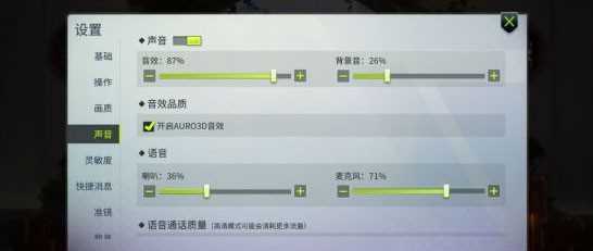 量子特攻2026本 量子特攻2026本