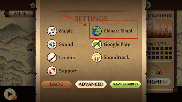 暗影格斗2国际服 暗影格斗2国际服