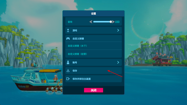 潜水员戴夫手机版 潜水员戴夫手机版