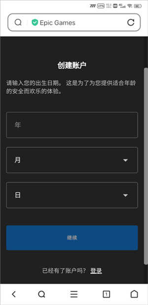 方舟终极移动版先锋服 v1.0 方舟终极移动版先锋服 v1.0