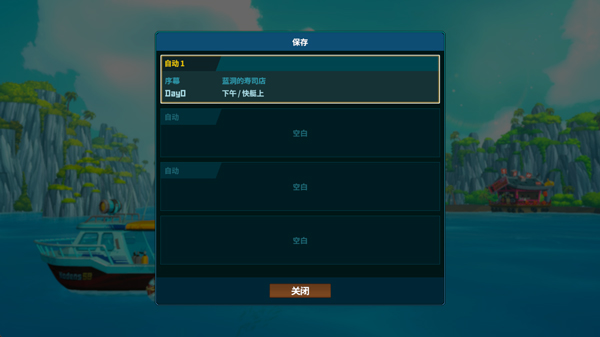 潜水员戴夫手机版 潜水员戴夫手机版