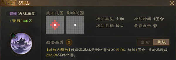 三国志战棋版vivo版 v1.0.31.1594 三国志战棋版vivo版 v1.0.31.1594