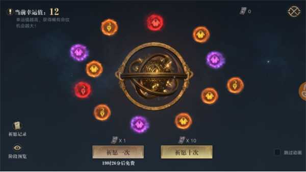 新盗墓笔记正式版2026 新盗墓笔记正式版2026