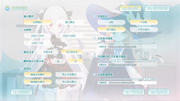 永恒与星辰与日常 v1.11 永恒与星辰与日常 v1.11