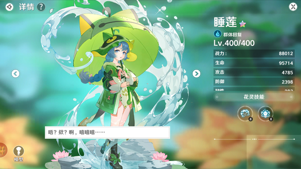 圣境之塔九游版 v1.27.25121101 圣境之塔九游版 v1.27.25121101