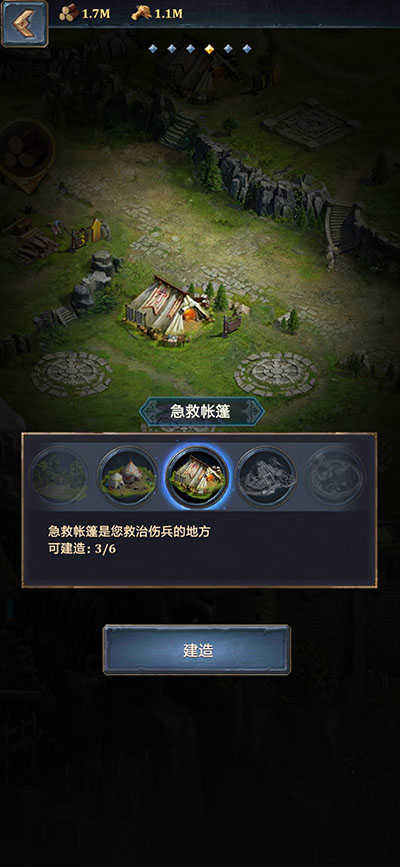 王权争霸2026最新版本 v3.18.0 王权争霸2026最新版本 v3.18.0