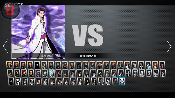 BVN全明星乱斗3.0 v3.0 BVN全明星乱斗3.0 v3.0