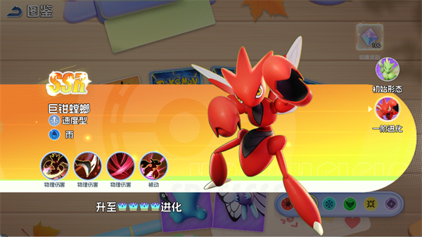 宠物集结 v1.0.1 宠物集结 v1.0.1