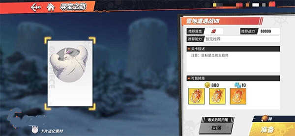 航海王热血航线手游最新版 v1.25.1 航海王热血航线手游最新版 v1.25.1