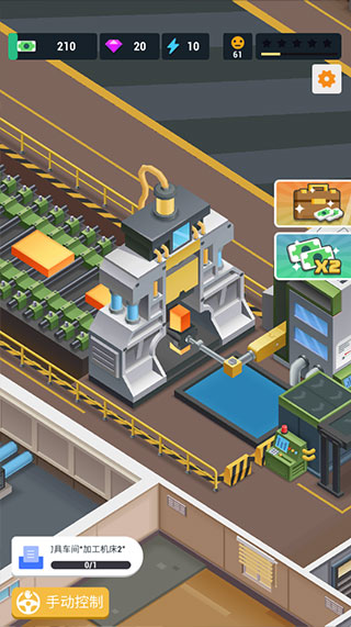 炼钢工厂游戏 v1.36.0 炼钢工厂游戏 v1.36.0