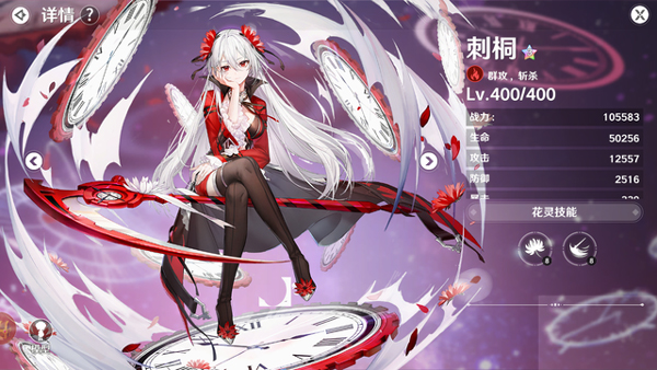 圣境之塔九游版 v1.27.25121101 圣境之塔九游版 v1.27.25121101