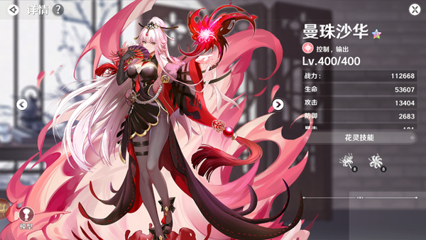 圣境之塔九游版 v1.27.25121101 圣境之塔九游版 v1.27.25121101