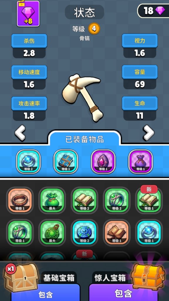 掠夺进化赛 掠夺进化赛