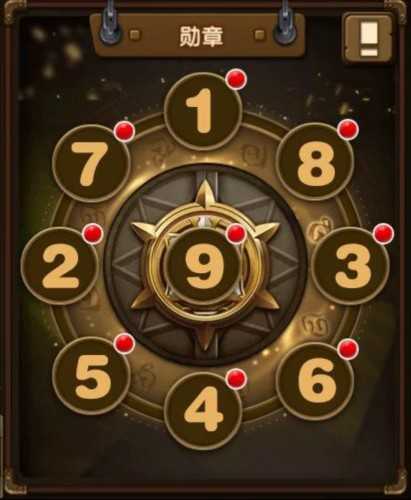 斗斗堂正式版 斗斗堂正式版