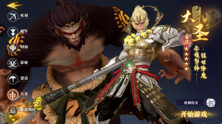 御兽遮天 v24120218 御兽遮天 v24120218