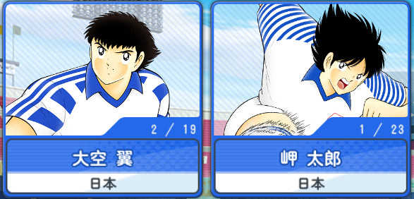 队长小翼最强十一人 v6.0.3 队长小翼最强十一人 v6.0.3