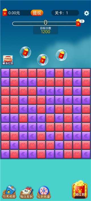 开心点点消手游 开心点点消手游