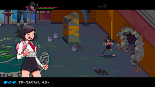 热血硬派国夫君外传热血少女2手游 v1.0.0 热血硬派国夫君外传热血少女2手游 v1.0.0