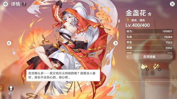 圣境之塔九游版 v1.27.25121101 圣境之塔九游版 v1.27.25121101