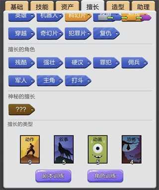 票房大卖王手游 v2.0.46 票房大卖王手游 v2.0.46