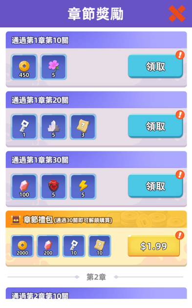 我功夫特牛2官方正版 v0.39.0 我功夫特牛2官方正版 v0.39.0