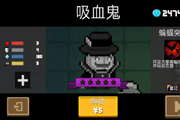 元气骑士魔改版 v7.8.0 元气骑士魔改版 v7.8.0