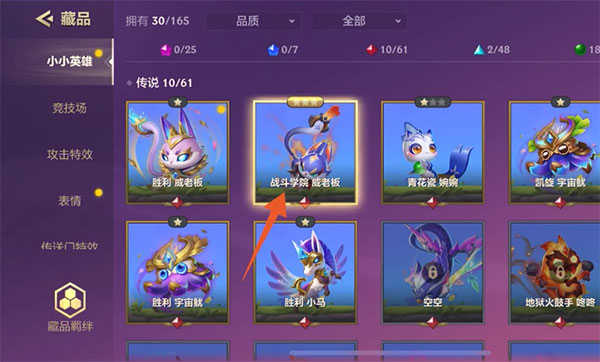 云顶之弈本 云顶之弈本