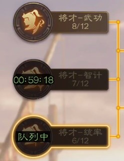 三国志战棋版vivo版 v1.0.31.1594 三国志战棋版vivo版 v1.0.31.1594