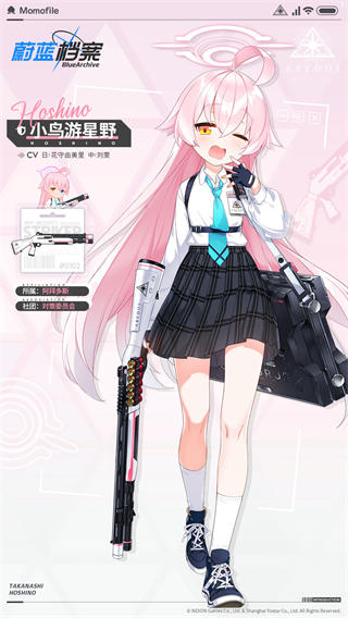 蔚蓝档案国服 v2.1.2 蔚蓝档案国服 v2.1.2