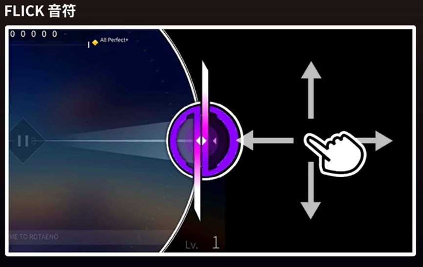旋转音律正式版 旋转音律正式版