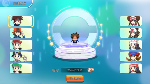 宝可梦朱紫 v1.0.188 宝可梦朱紫 v1.0.188