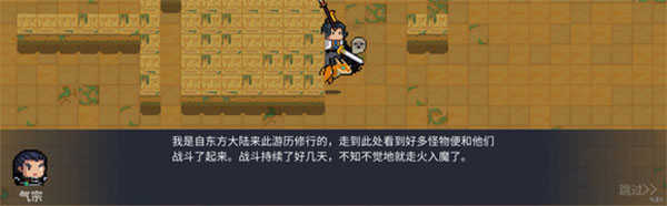 元气骑士魔改版 v7.8.0 元气骑士魔改版 v7.8.0