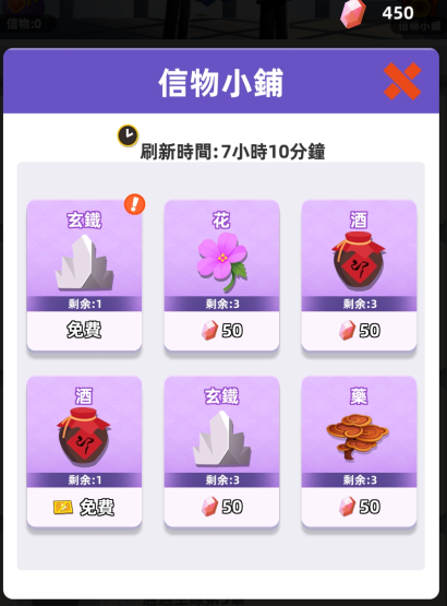 我功夫特牛2官方正版 v0.39.0 我功夫特牛2官方正版 v0.39.0