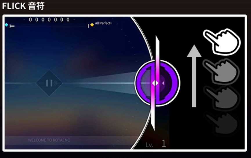 旋转音律正式版 旋转音律正式版