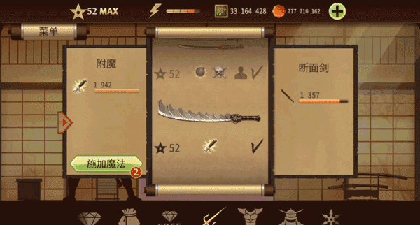 暗影格斗2国际服 暗影格斗2国际服