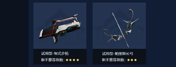 星际战甲国际服 v2025.12.15.10.42 星际战甲国际服 v2025.12.15.10.42