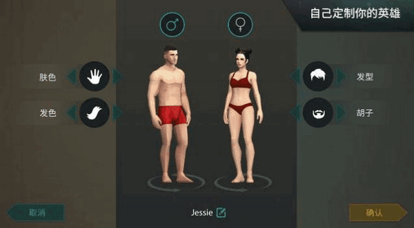 lastdayonearth猪和人牧场完整版(世界末日) lastdayonearth猪和人牧场完整版(世界末日)