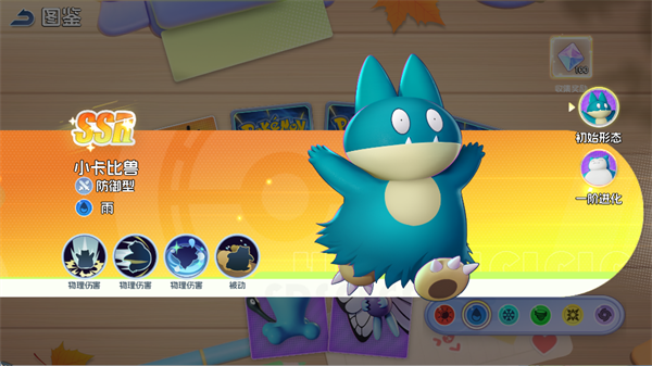 宠物集结 v1.0.1 宠物集结 v1.0.1