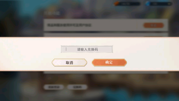 航海王启航破解版 航海王启航破解版