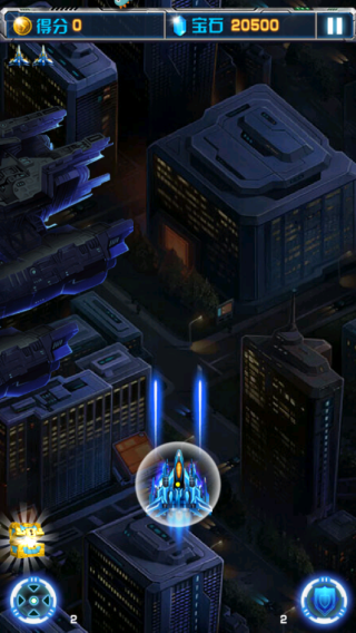 飞机大战之全民雷电折扣版 v3.1.9 飞机大战之全民雷电折扣版 v3.1.9