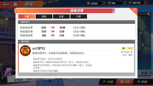 航海王热血航线手游最新版 v1.25.1 航海王热血航线手游最新版 v1.25.1