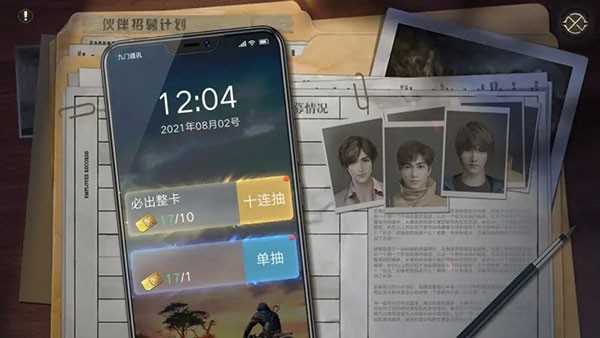 新盗墓笔记正式版2026 新盗墓笔记正式版2026