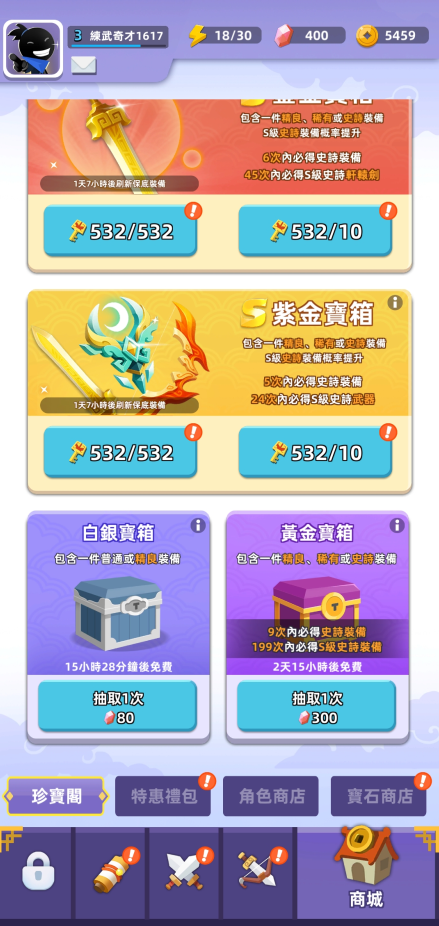 我功夫特牛2官方正版 v0.39.0 我功夫特牛2官方正版 v0.39.0