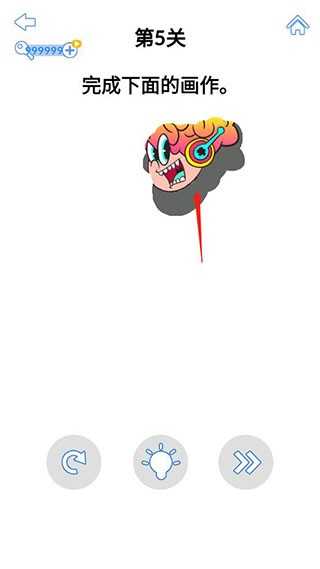 最强大脑3正式版 最强大脑3正式版