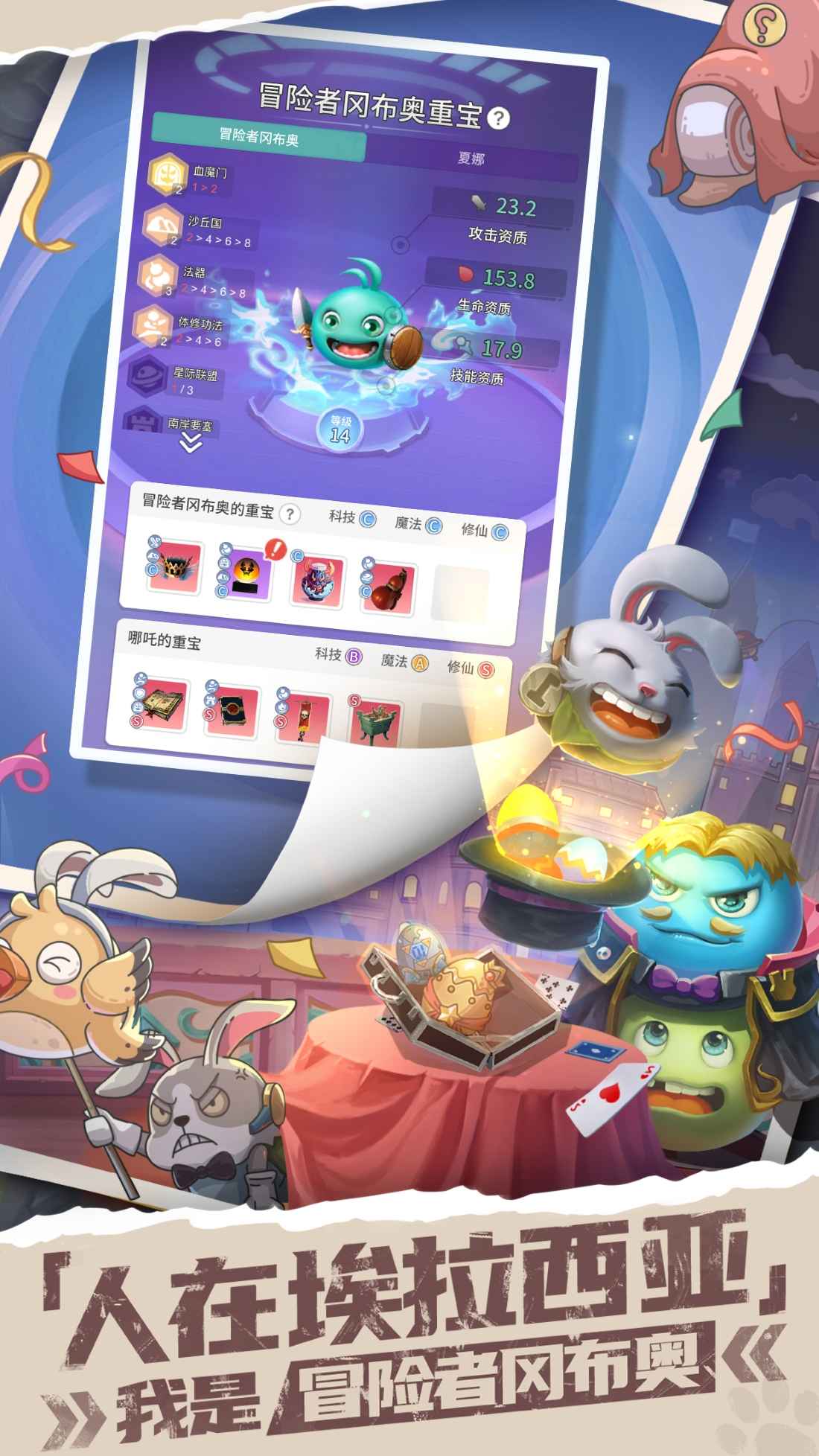 时光旅行社光子服 时光旅行社光子服