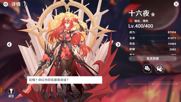 圣境之塔九游版 v1.27.25121101 圣境之塔九游版 v1.27.25121101