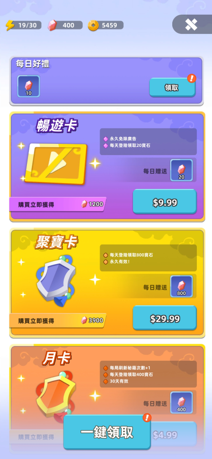 我功夫特牛2官方正版 v0.39.0 我功夫特牛2官方正版 v0.39.0