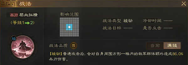 三国志战棋版vivo版 v1.0.31.1594 三国志战棋版vivo版 v1.0.31.1594