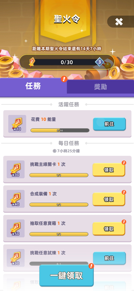 我功夫特牛2官方正版 v0.39.0 我功夫特牛2官方正版 v0.39.0